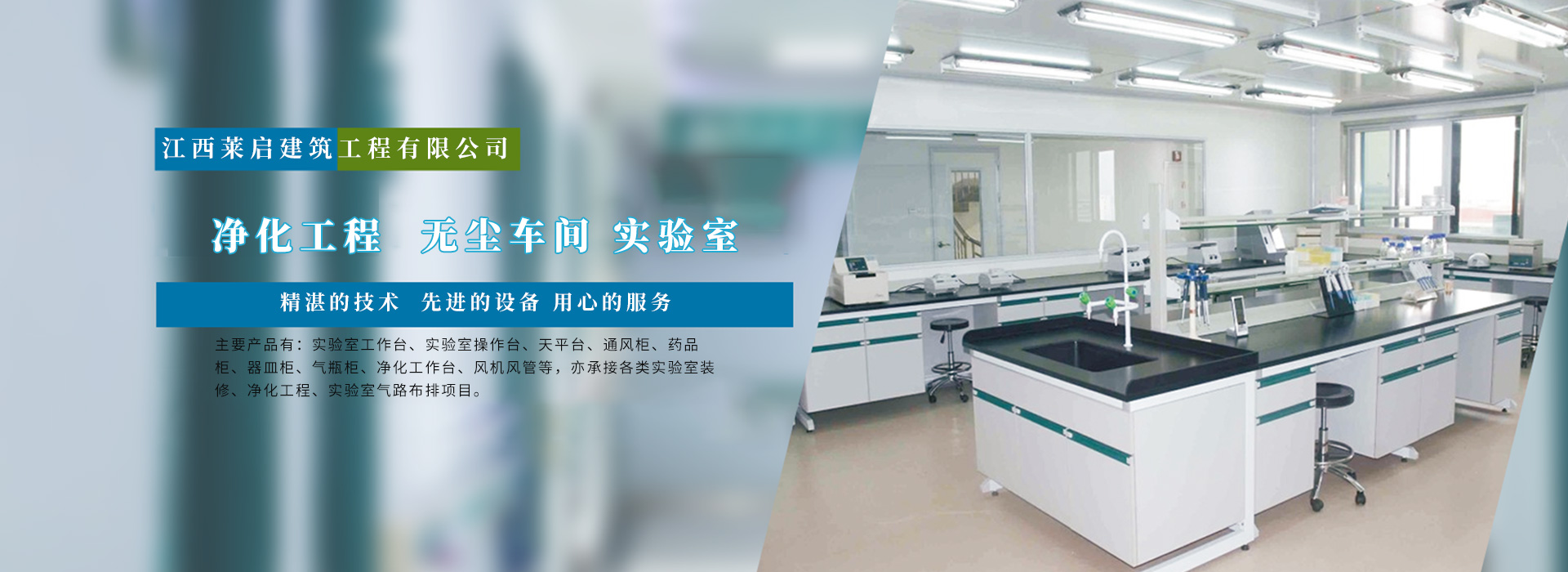 久工倉儲籠，牢固安全更耐用